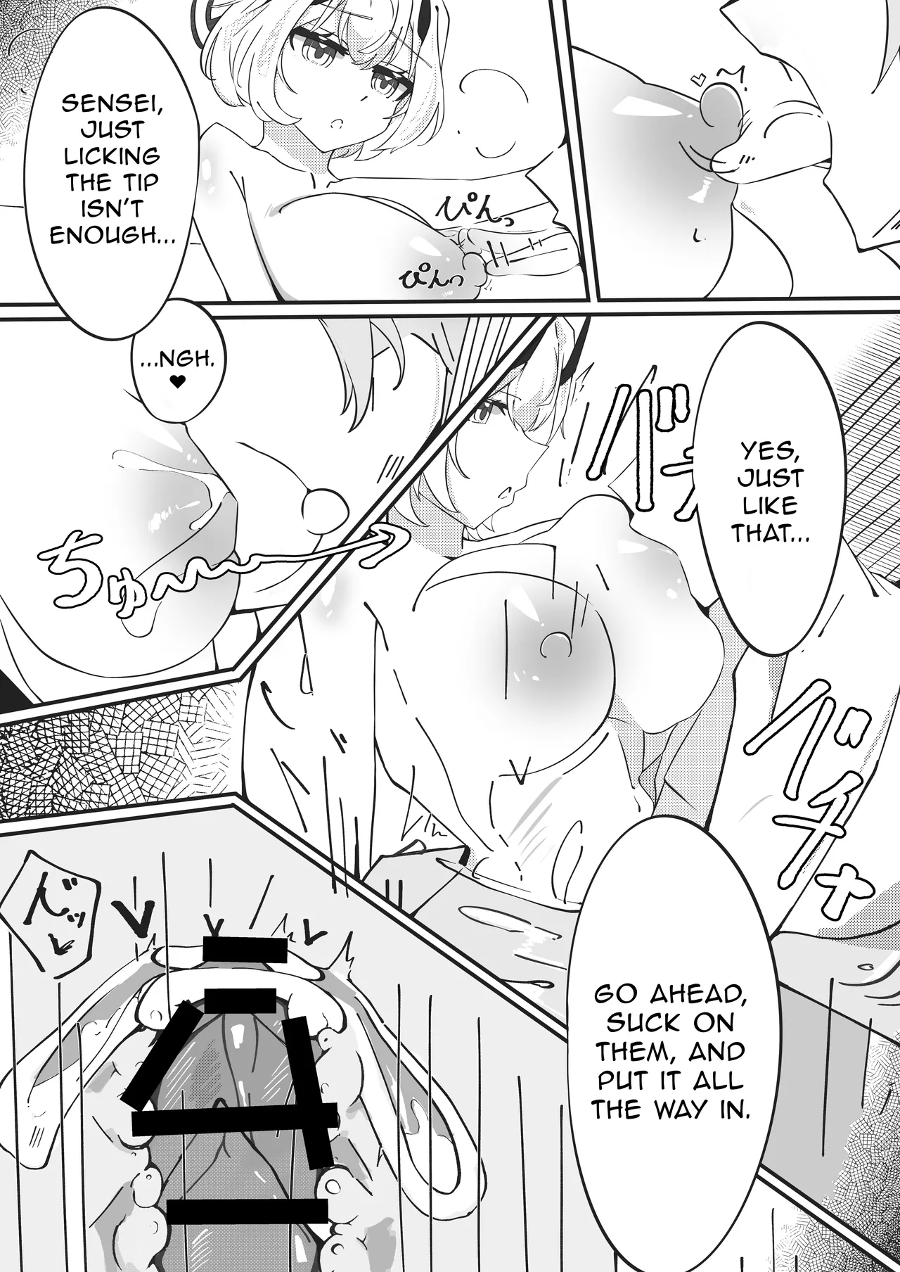 [Muteppo] Sena-san Ecchi Manga (Blue Archive) [English] image number 8