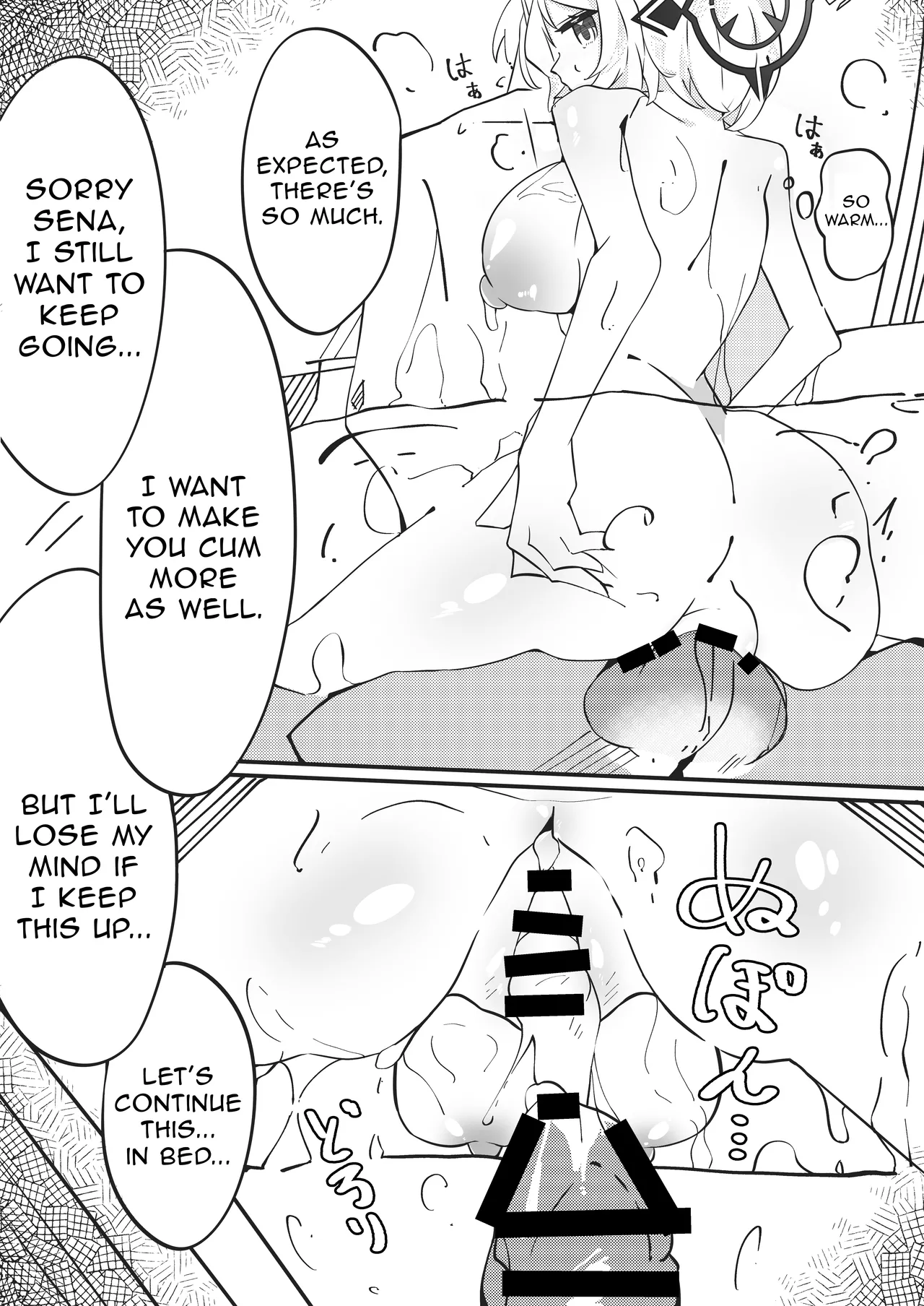 [Muteppo] Sena-san Ecchi Manga (Blue Archive) [English] image number 10