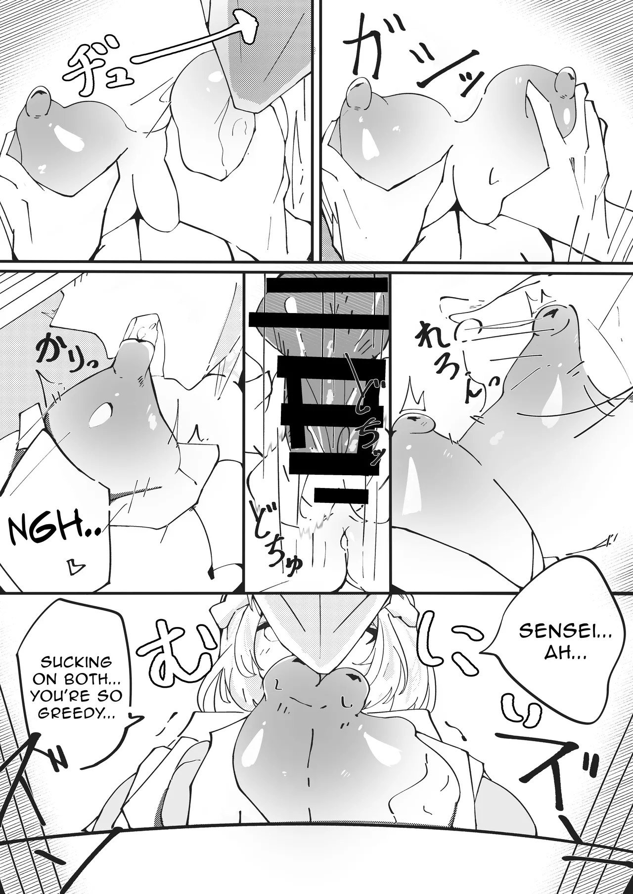 [Muteppo] Sena-san Ecchi Manga (Blue Archive) [English] image number 12