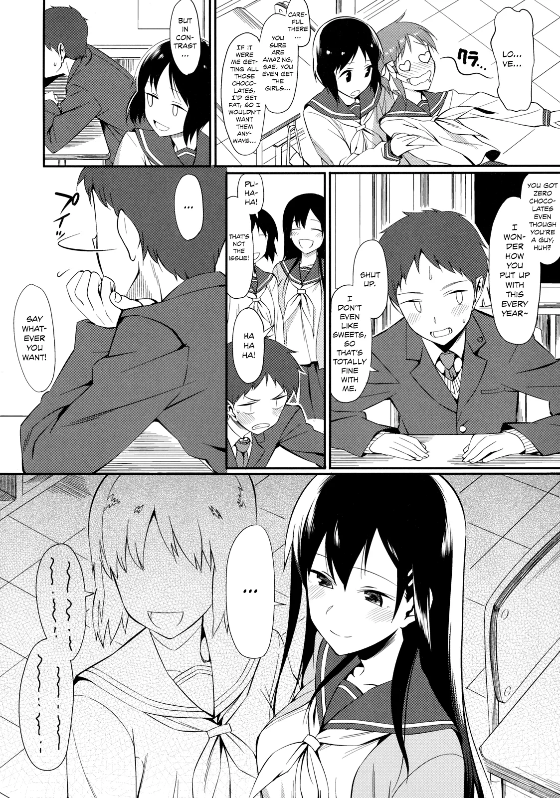 [Lunch] Kanjusei  Sweetitivity (Shinzui Valentine Special Vol. 1) [English] [Team Koinaka] (decensored) изображение № 2