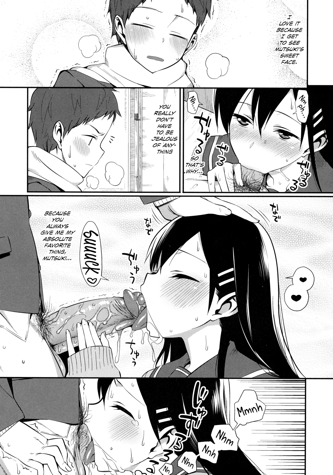 [Lunch] Kanjusei  Sweetitivity (Shinzui Valentine Special Vol. 1) [English] [Team Koinaka] (decensored) изображение № 8