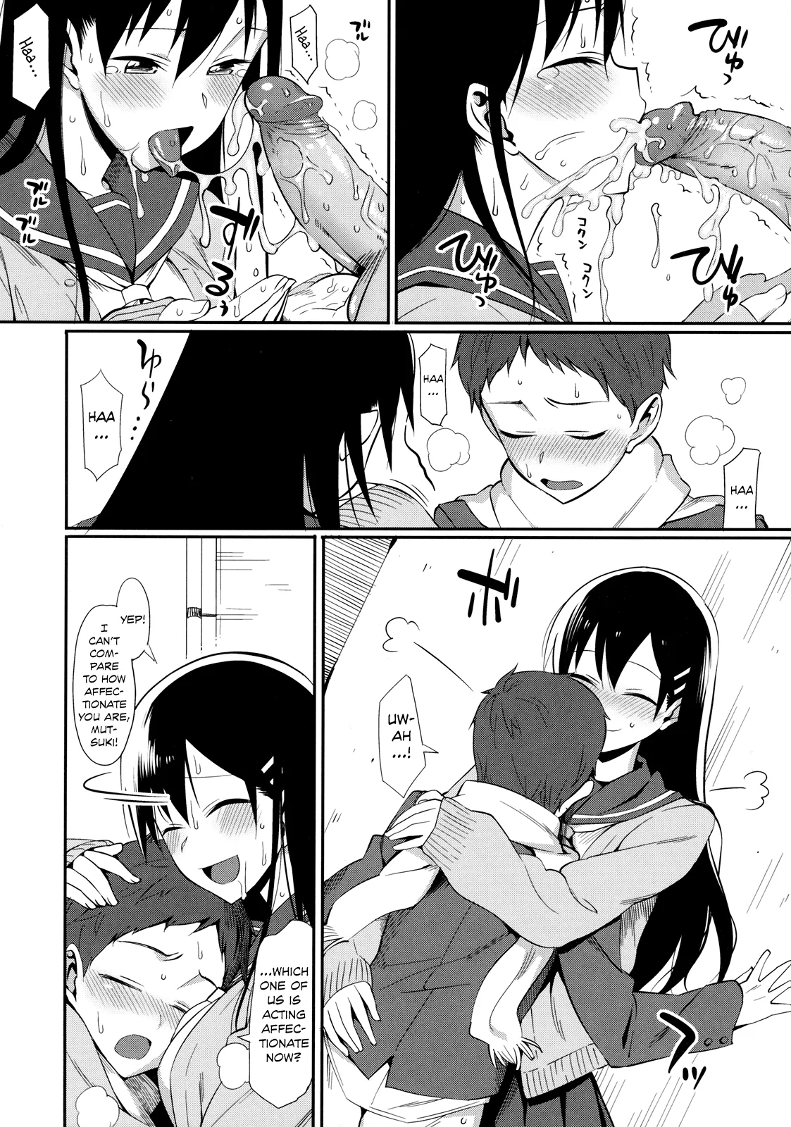 [Lunch] Kanjusei  Sweetitivity (Shinzui Valentine Special Vol. 1) [English] [Team Koinaka] (decensored) изображение № 10