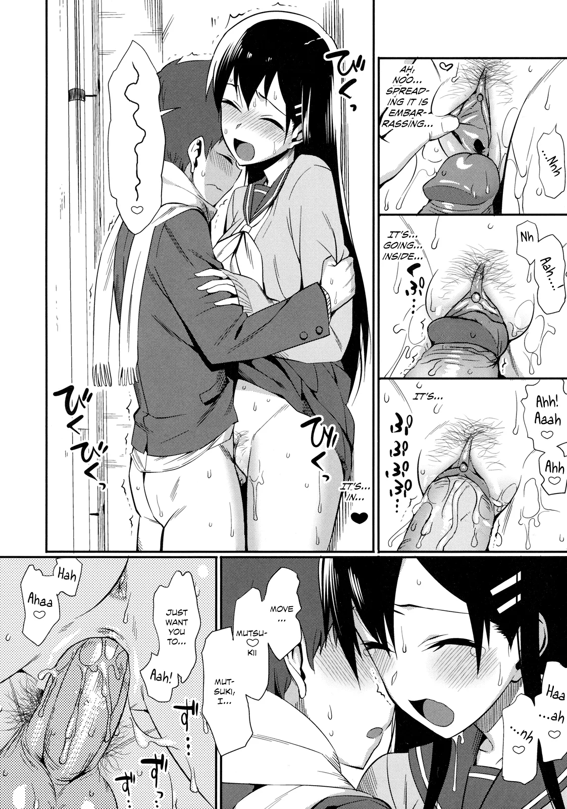 [Lunch] Kanjusei  Sweetitivity (Shinzui Valentine Special Vol. 1) [English] [Team Koinaka] (decensored) изображение № 12