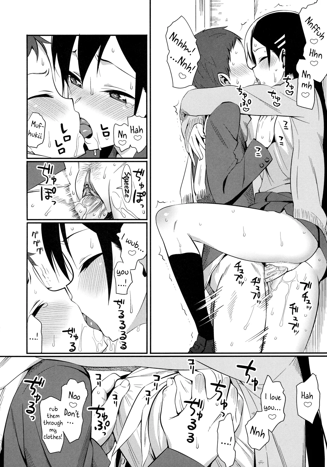 [Lunch] Kanjusei  Sweetitivity (Shinzui Valentine Special Vol. 1) [English] [Team Koinaka] (decensored) изображение № 14