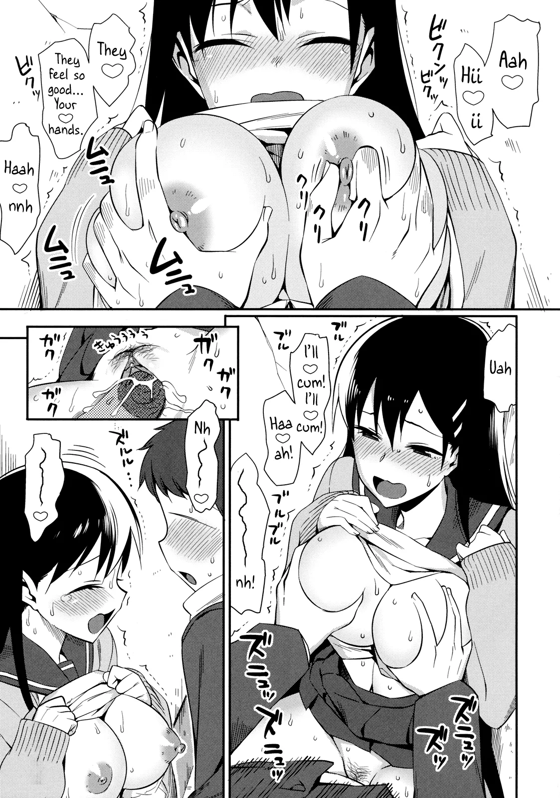 [Lunch] Kanjusei  Sweetitivity (Shinzui Valentine Special Vol. 1) [English] [Team Koinaka] (decensored) изображение № 15