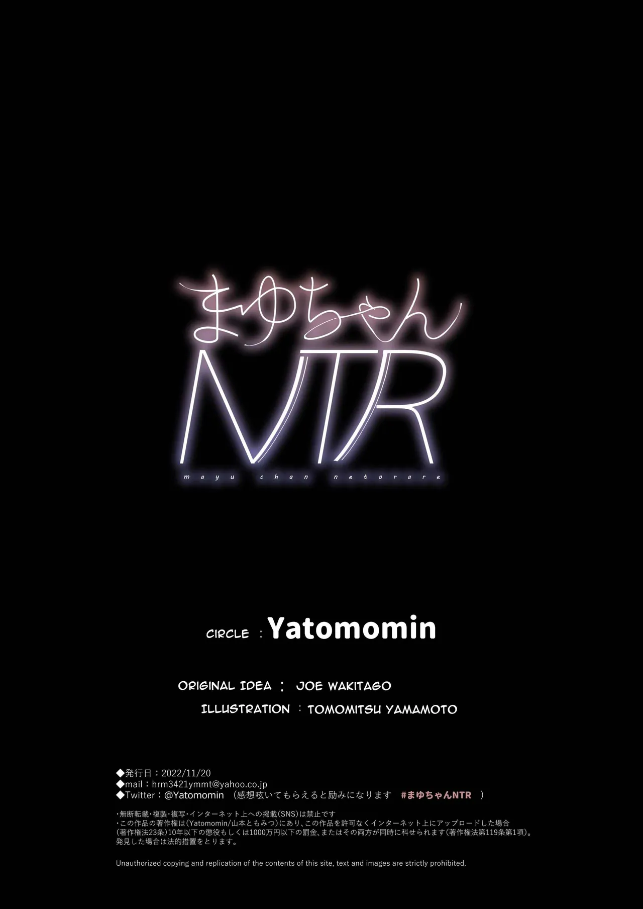 [Yamamoto Tomomitsu] Mayu-chan NTR ~Daigaku Shingaku no Tame Joukyou Shita Kanojo ga Onzoushi ni Tsukamari Dekiai Sarete Shimatta~ [Portuguese-BR] Bildnummer 105