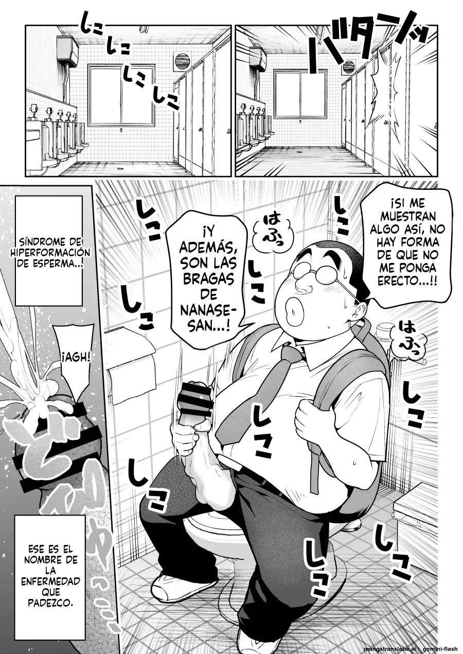 [Nanasshii] Shiruo [Spanish] [MTL] image number 5