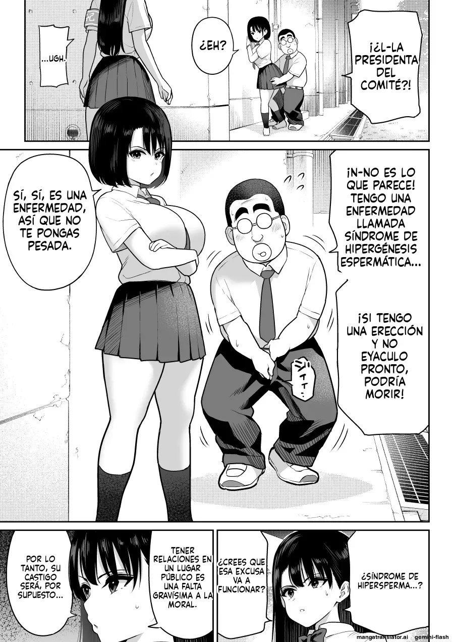 [Nanasshii] Shiruo 2 [Spanish] [MTL] image number 7