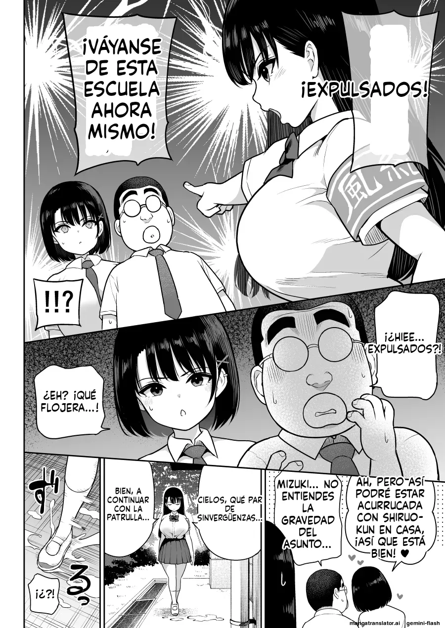 [Nanasshii] Shiruo 2 [Spanish] [MTL] image number 8