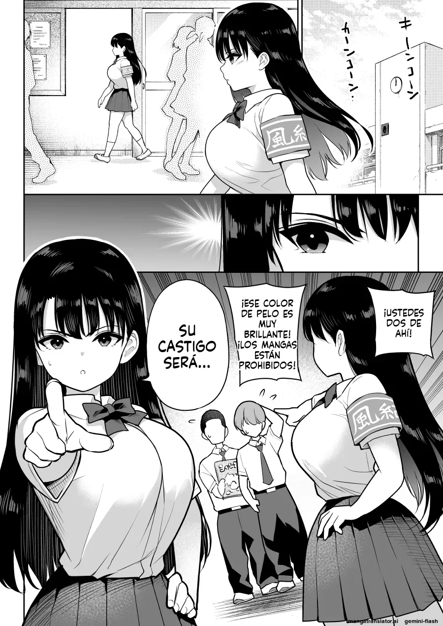 [Nanasshii] Shiruo 2 [Spanish] [MTL] image number 18