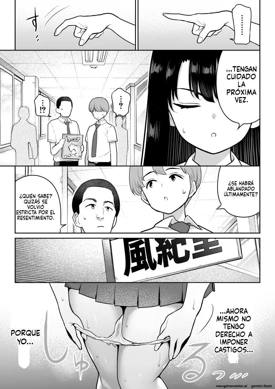 [Nanasshii] Shiruo 2 [Spanish] [MTL] image number 19