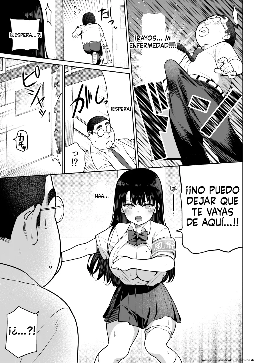 [Nanasshii] Shiruo 2 [Spanish] [MTL] image number 29