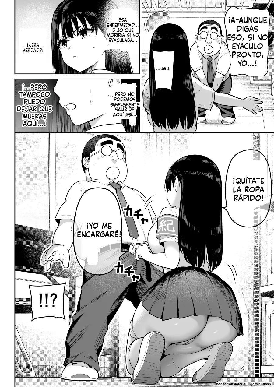 [Nanasshii] Shiruo 2 [Spanish] [MTL] image number 30