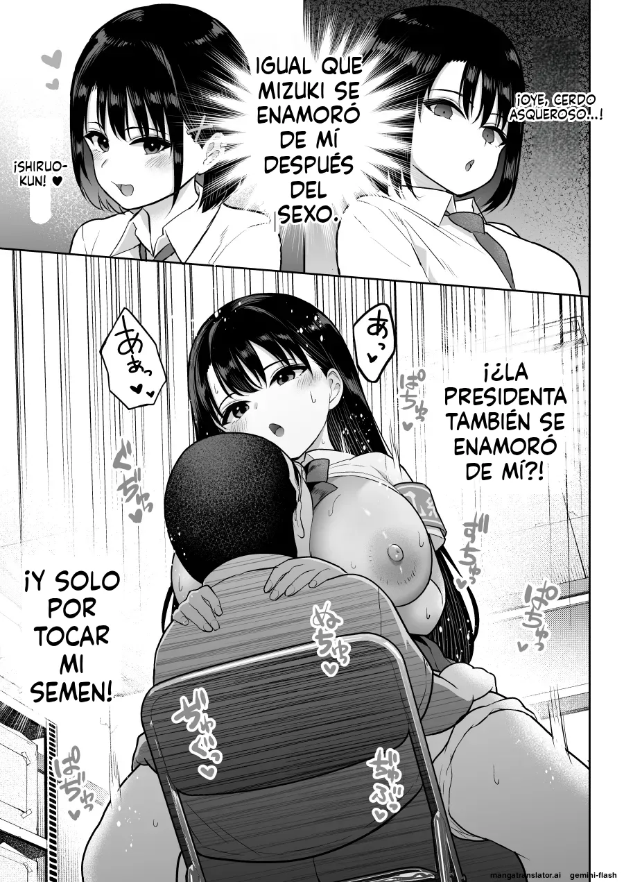 [Nanasshii] Shiruo 2 [Spanish] [MTL] image number 37