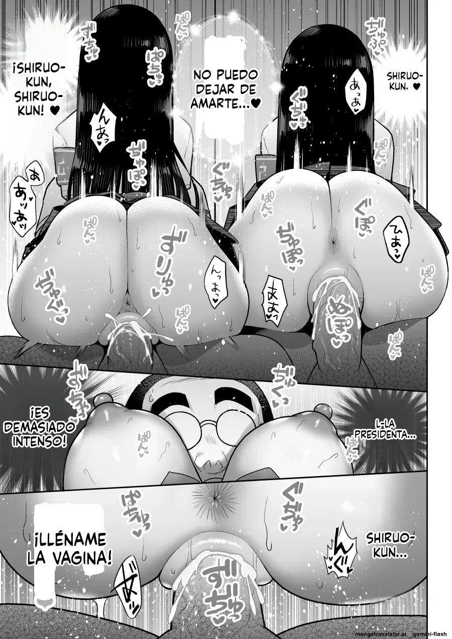 [Nanasshii] Shiruo 2 [Spanish] [MTL] image number 39