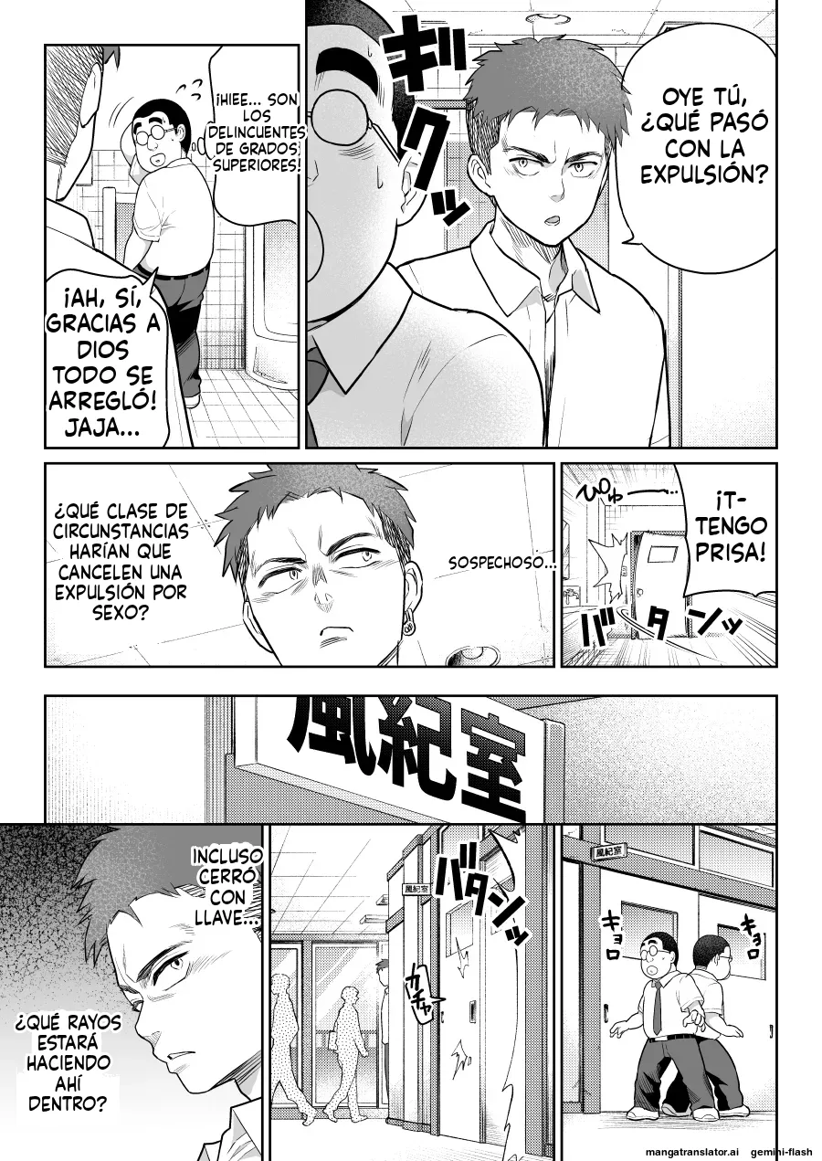 [Nanasshii] Shiruo 2 [Spanish] [MTL] image number 47