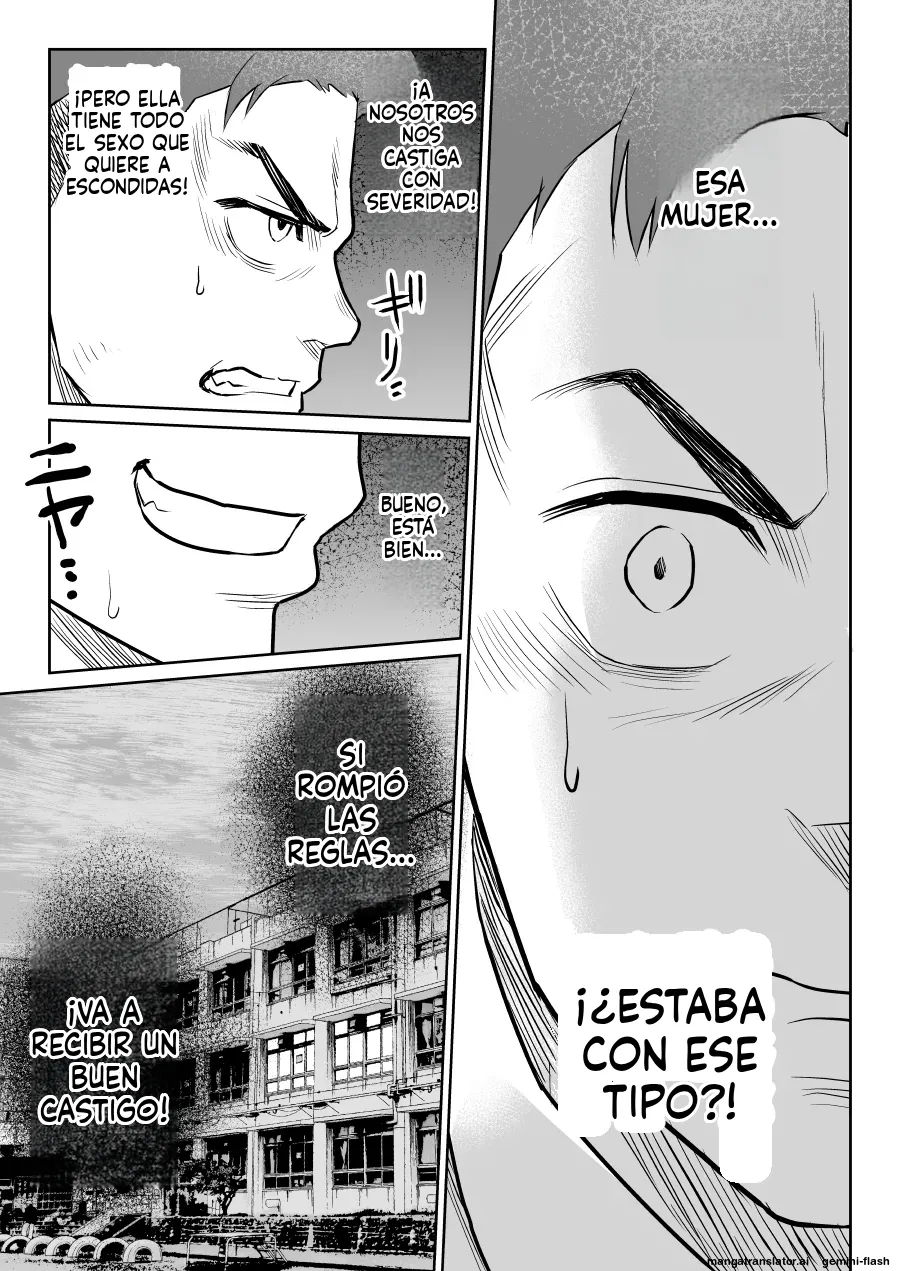 [Nanasshii] Shiruo 2 [Spanish] [MTL] image number 49