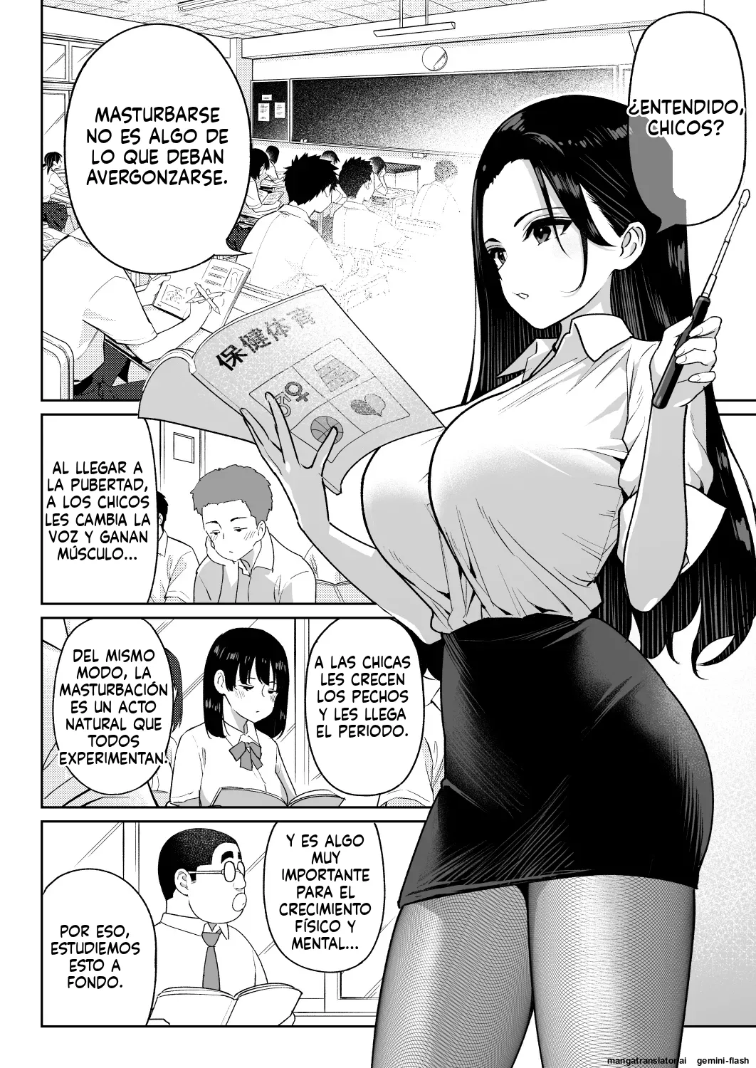 [Nanasshii] Shiruo 3 [Spanish] [MTL] image number 3