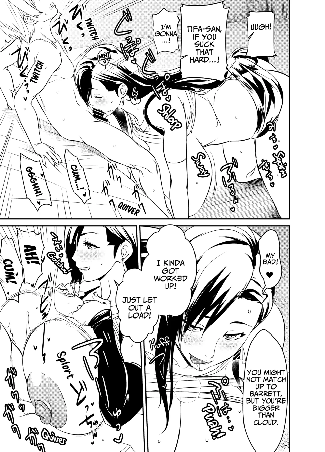 [osuwaani] Request Itadaita Mono desu | Per Request (Final Fantasy VII) [English] [EHCOVE] изображение № 1