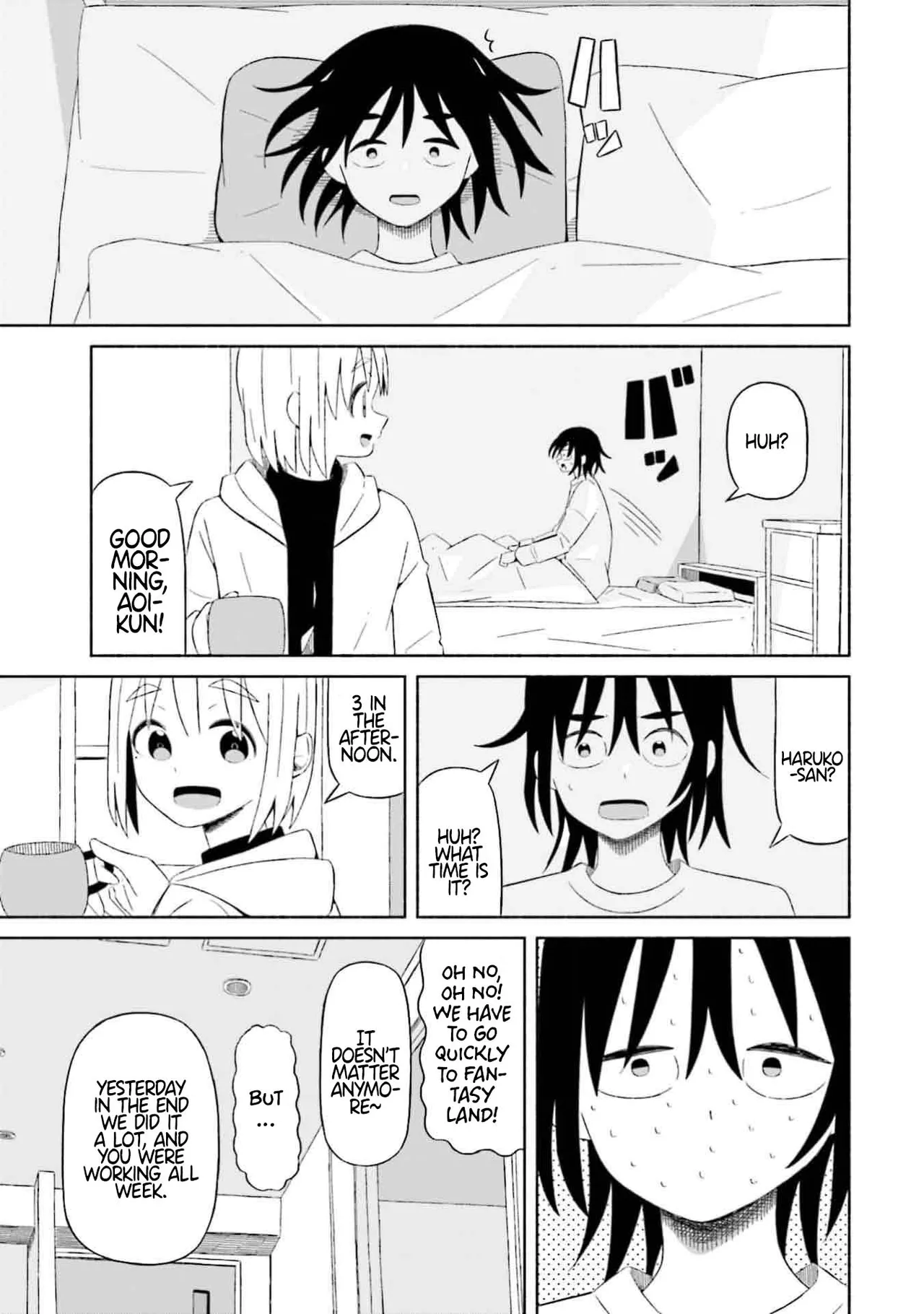 [EN] Boku no Kanojo wa Haru wo Uru (My Girlfriend Sells Spring) 07 изображение № 14