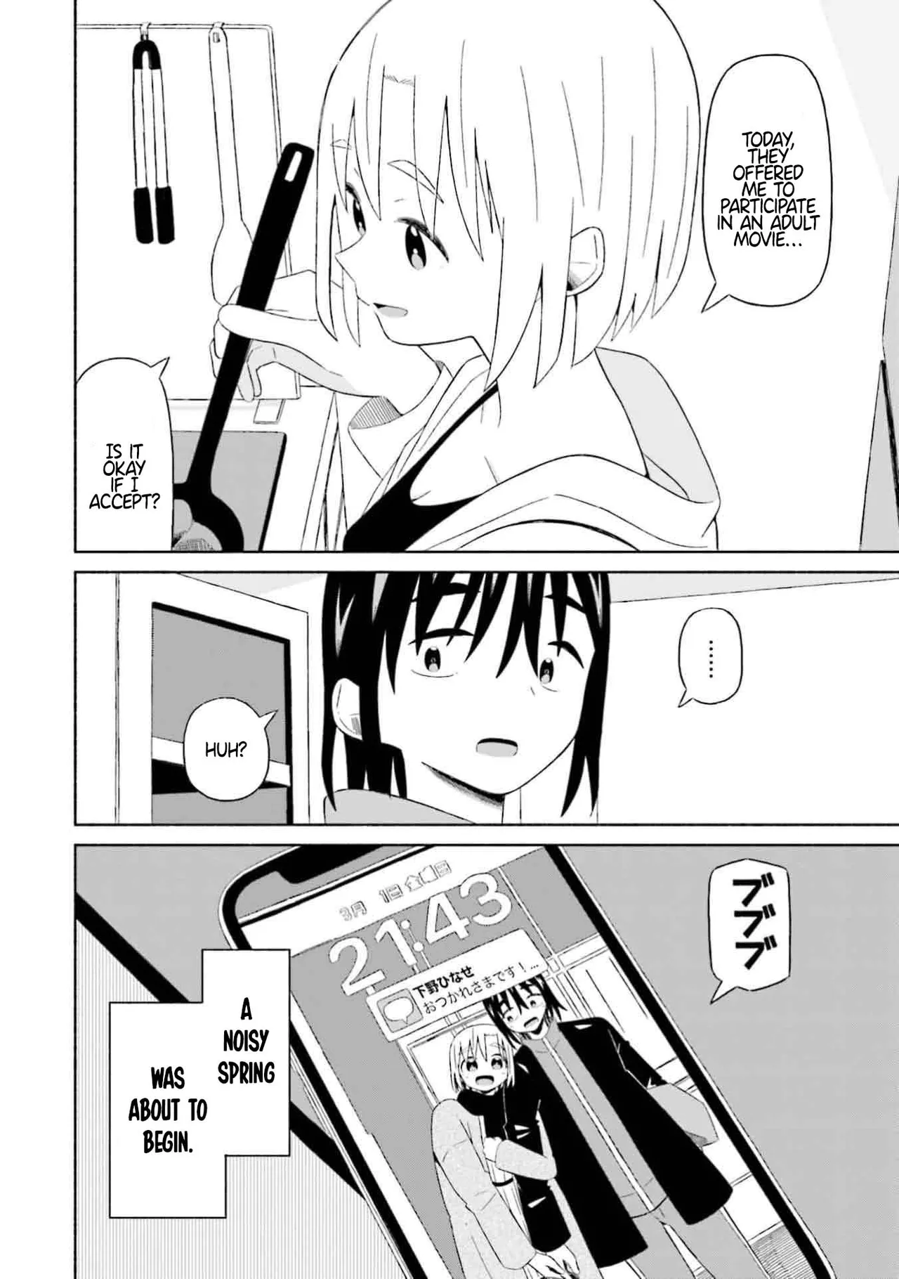 [EN] Boku no Kanojo wa Haru wo Uru (My Girlfriend Sells Spring) 07 изображение № 21