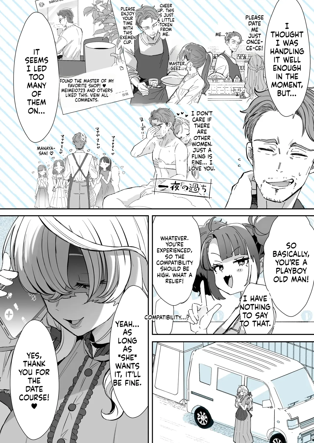 Rental? Kanojo 7 image number 3