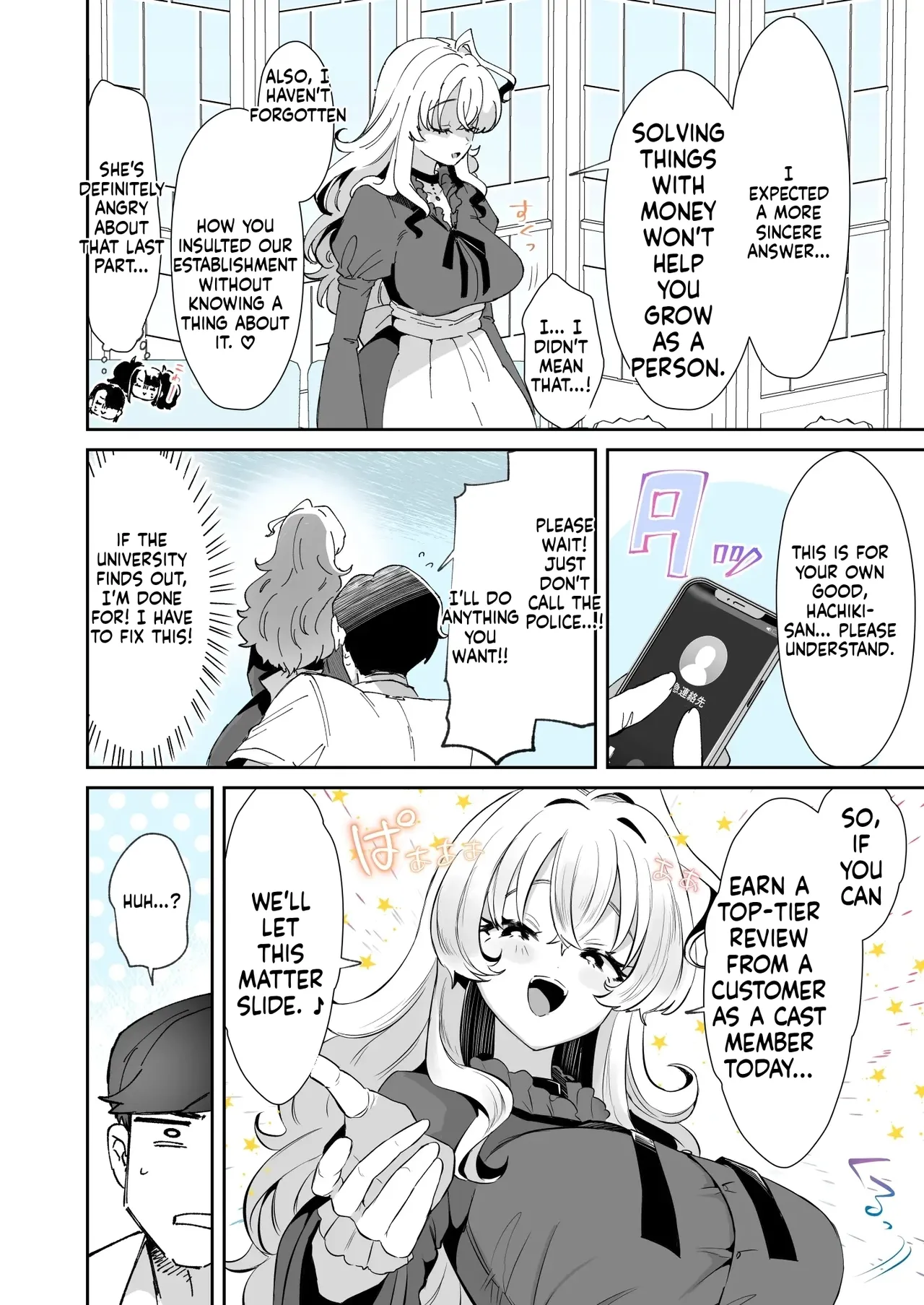 Rental? Kanojo 8 image number 4