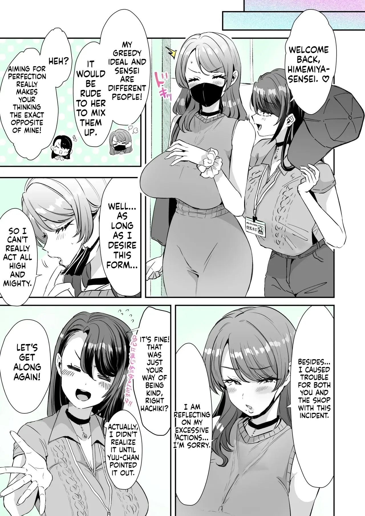 Rental? Kanojo 8 image number 17