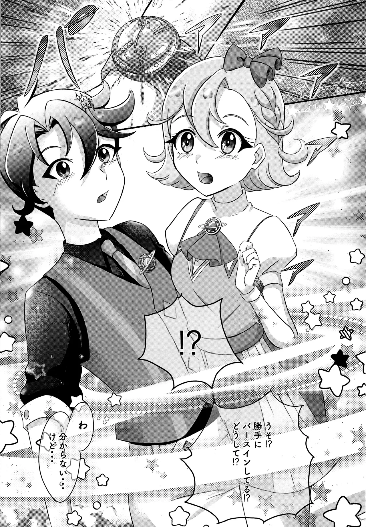 (Prism Jump 51) [HereRoom (Kokota)] Motto Motto P Shitai! (Himitsu no AiPri) image number 15