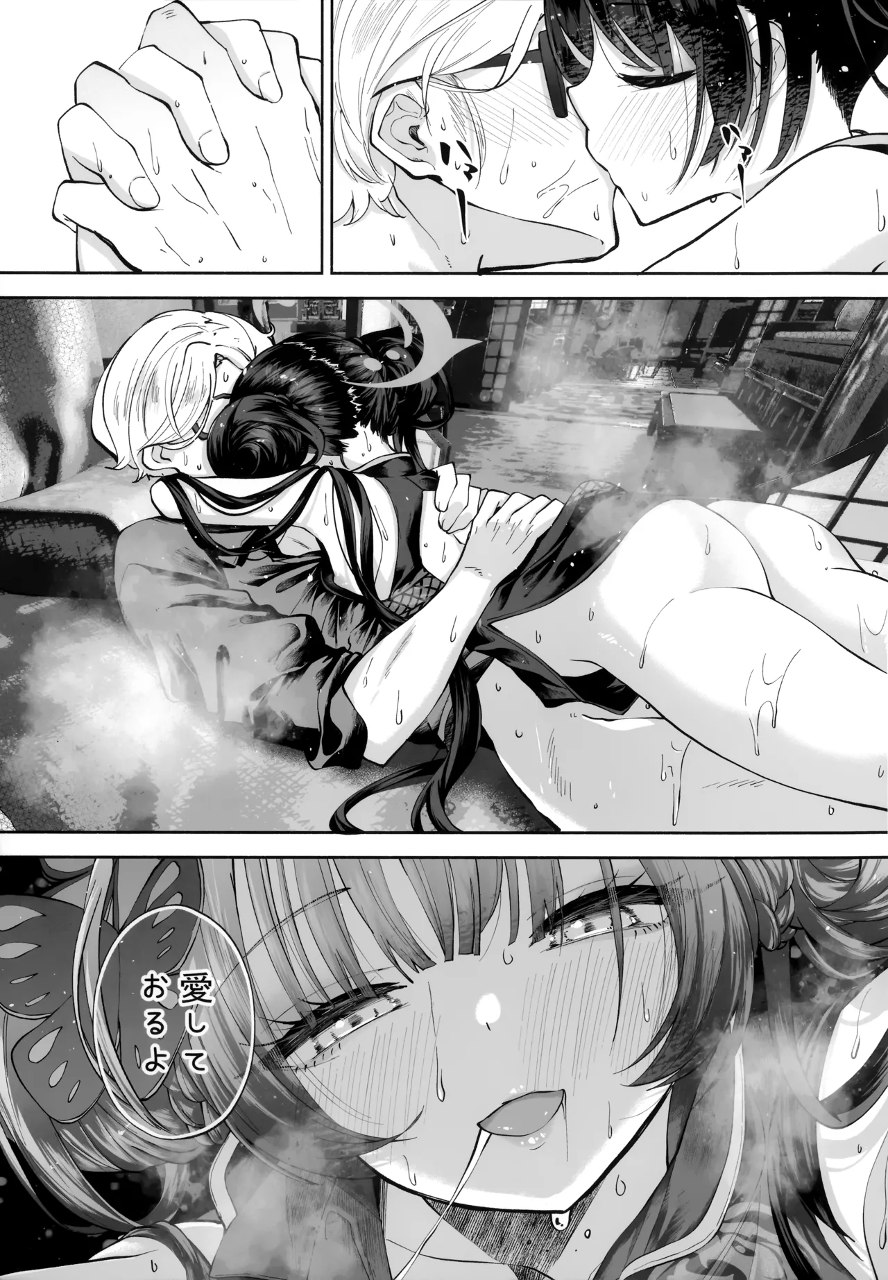 [Hatogoya (Hatoharu)] Keiyaku Koujin (Blue Archive) [2025-09] image number 78