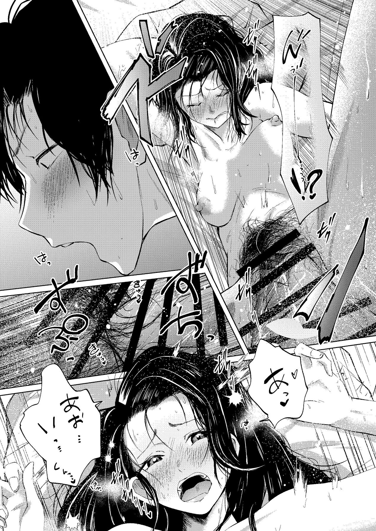 [しなしろKA (ししなしろ)] セフレの気まぐれで20歳以上離れたおばさんとセックスした [Digital] image number 21