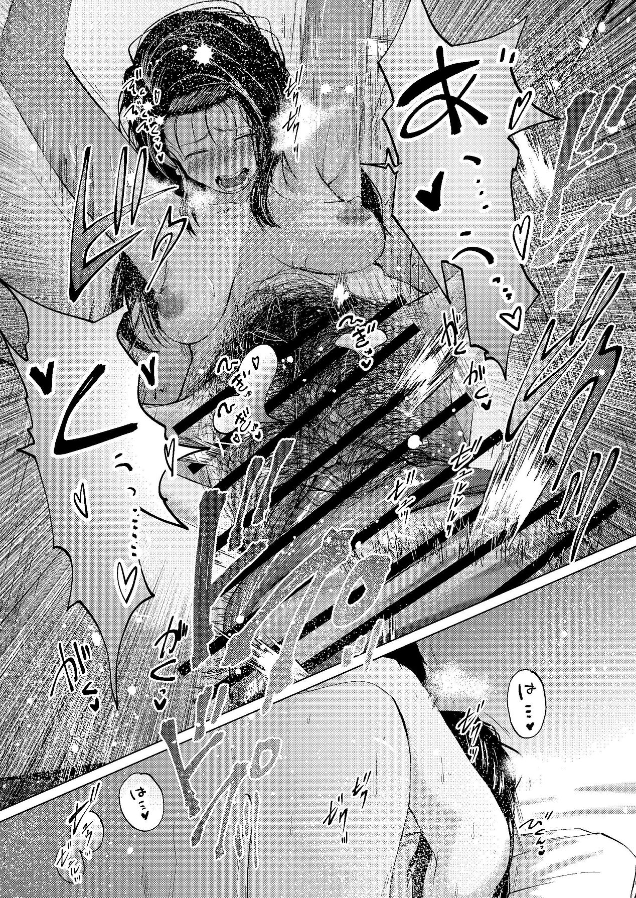 [しなしろKA (ししなしろ)] セフレの気まぐれで20歳以上離れたおばさんとセックスした [Digital] image number 26