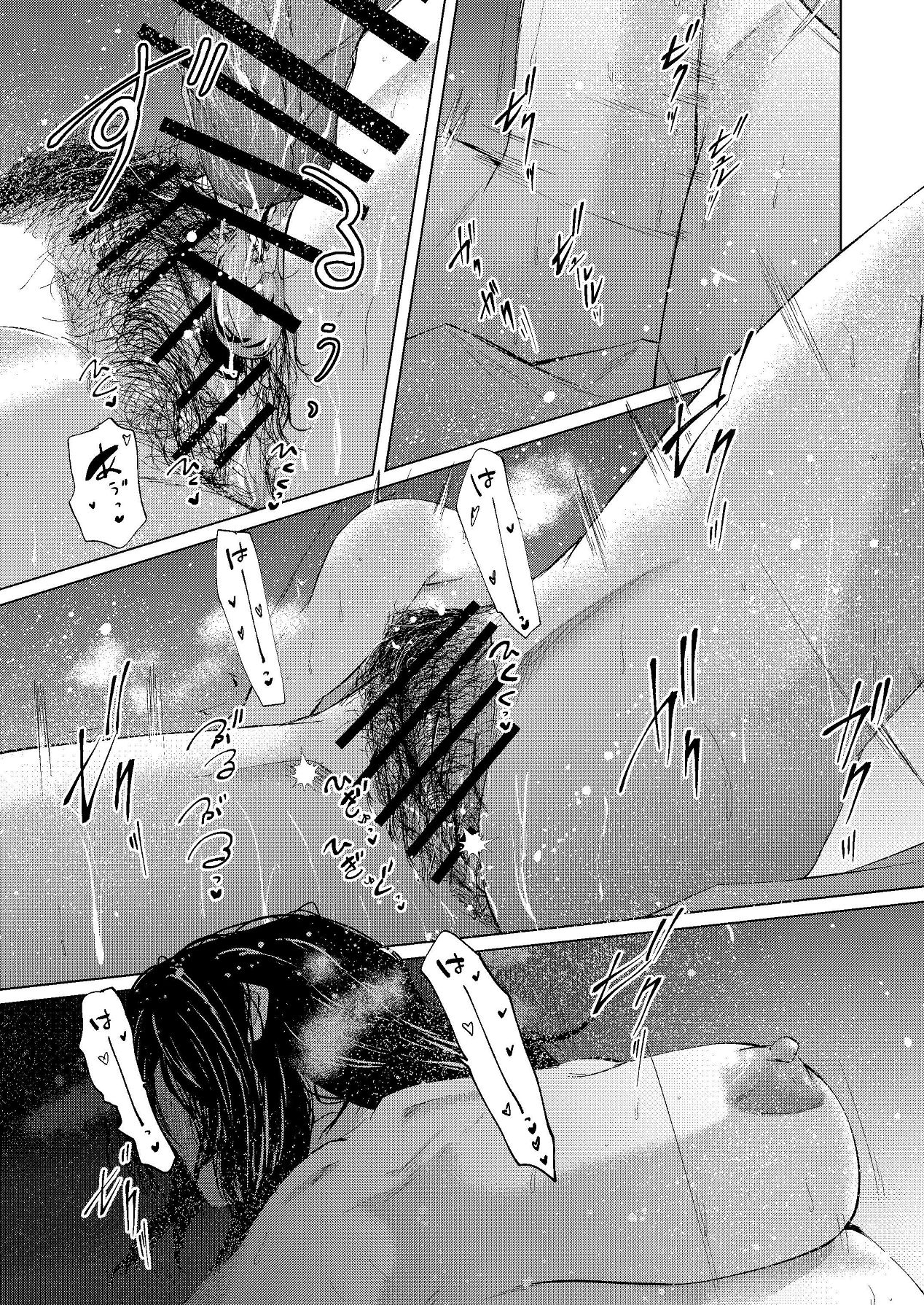 [しなしろKA (ししなしろ)] セフレの気まぐれで20歳以上離れたおばさんとセックスした [Digital] image number 27