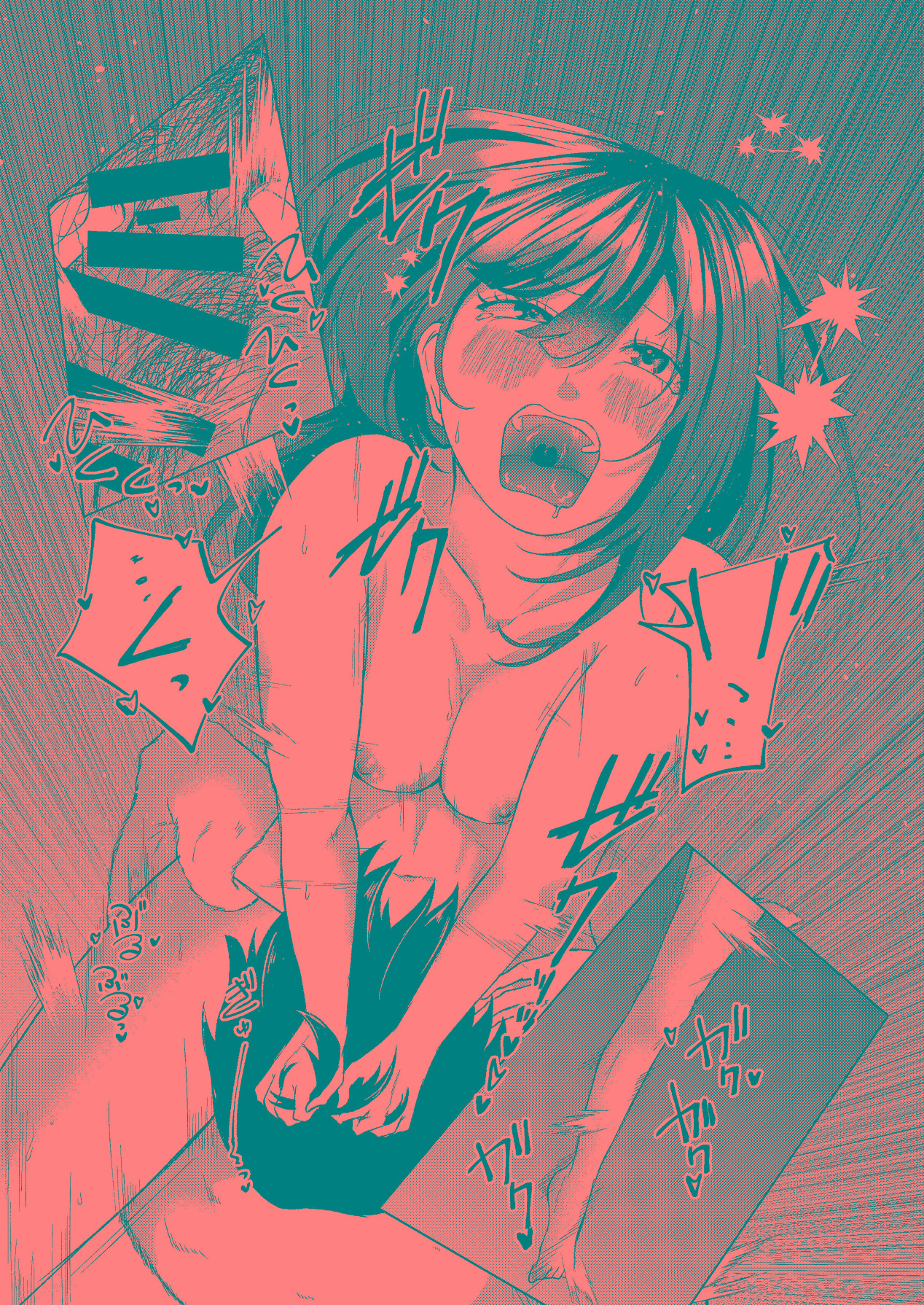 [しなしろKA (ししなしろ)] ちょっと毛深い元同級生とラブホに行った話 [Digital] image number 14