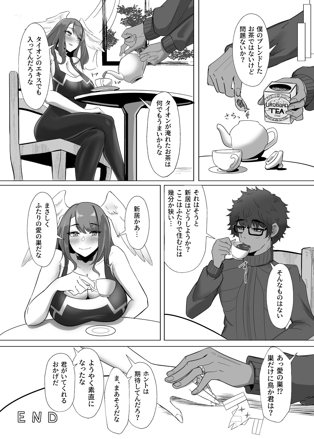 [TimoSAN (ティモさん)] タイオン x ユーニ ふたりのサンクチュアリ (ゼノブレイド3) [Digital] image number 38