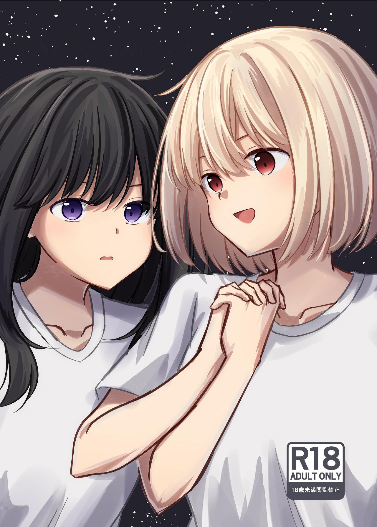 [Kage Ichiba (kageo)] Star gaze (Lycoris Recoil) [Digital] imagen número 1