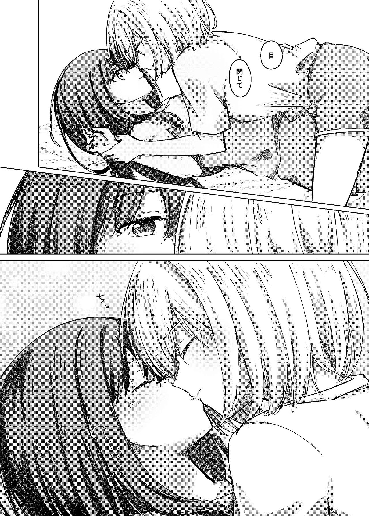 [Kage Ichiba (kageo)] Star gaze (Lycoris Recoil) [Digital] imagen número 16