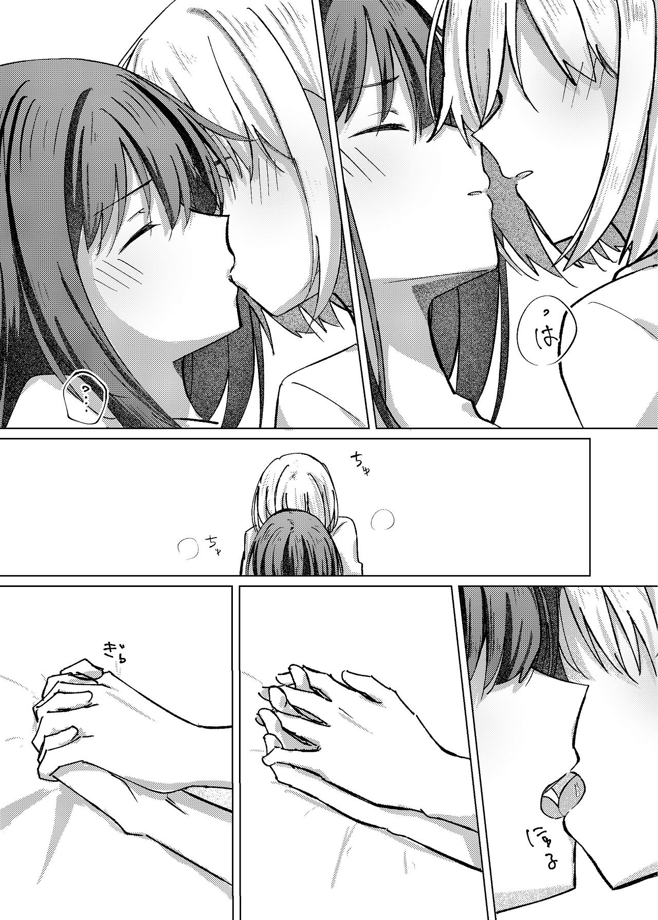 [Kage Ichiba (kageo)] Star gaze (Lycoris Recoil) [Digital] imagen número 17