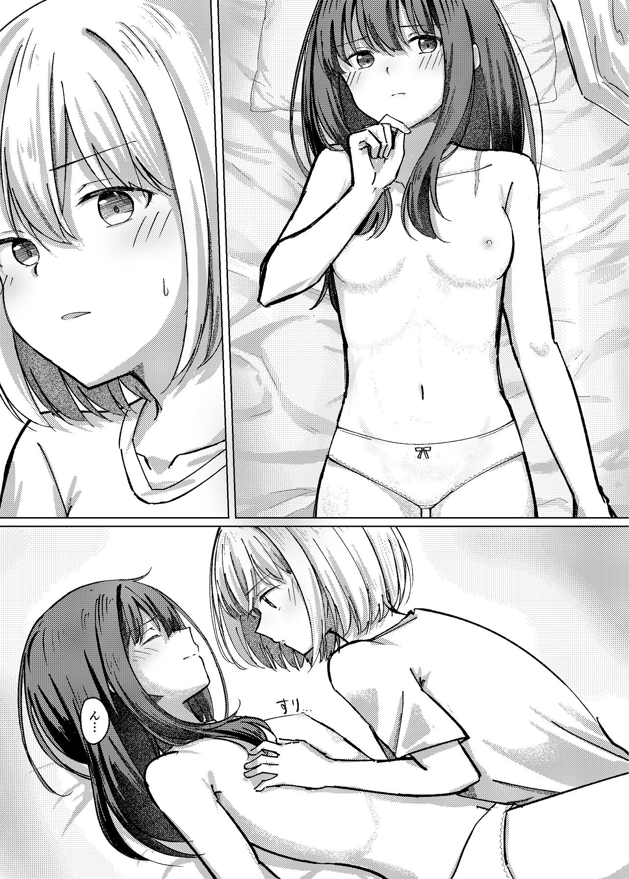 [Kage Ichiba (kageo)] Star gaze (Lycoris Recoil) [Digital] imagen número 22