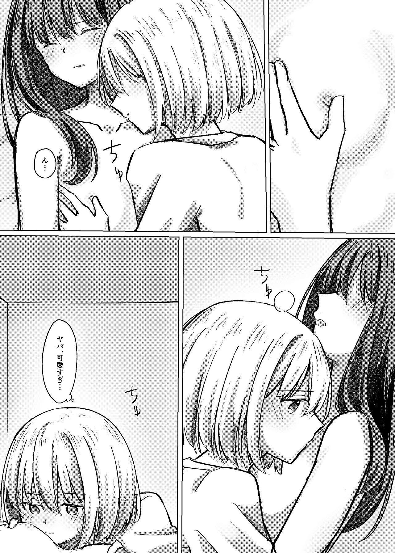 [Kage Ichiba (kageo)] Star gaze (Lycoris Recoil) [Digital] imagen número 23