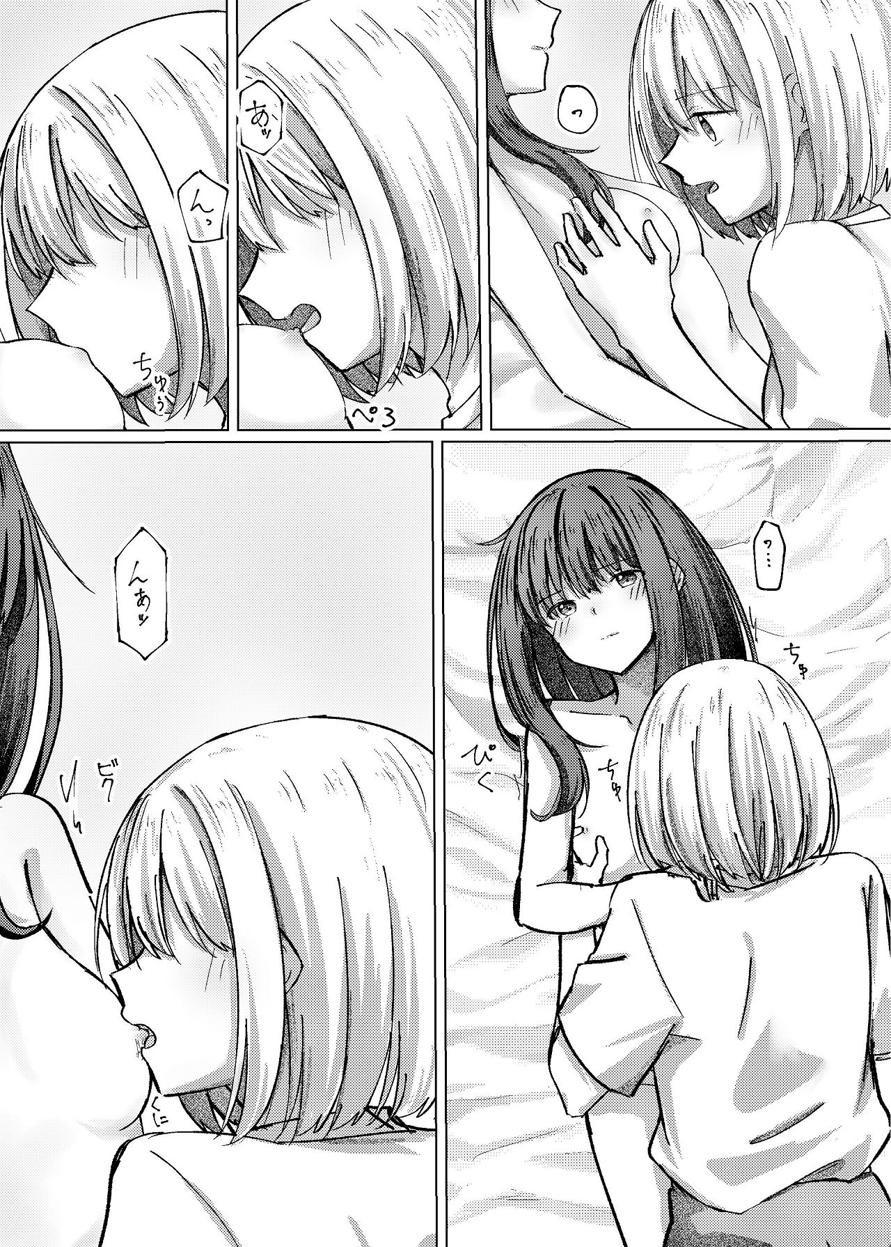 [Kage Ichiba (kageo)] Star gaze (Lycoris Recoil) [Digital] imagen número 24