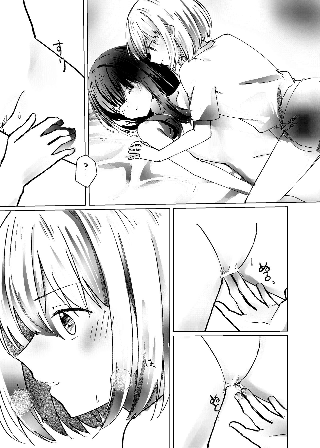 [Kage Ichiba (kageo)] Star gaze (Lycoris Recoil) [Digital] imagen número 29