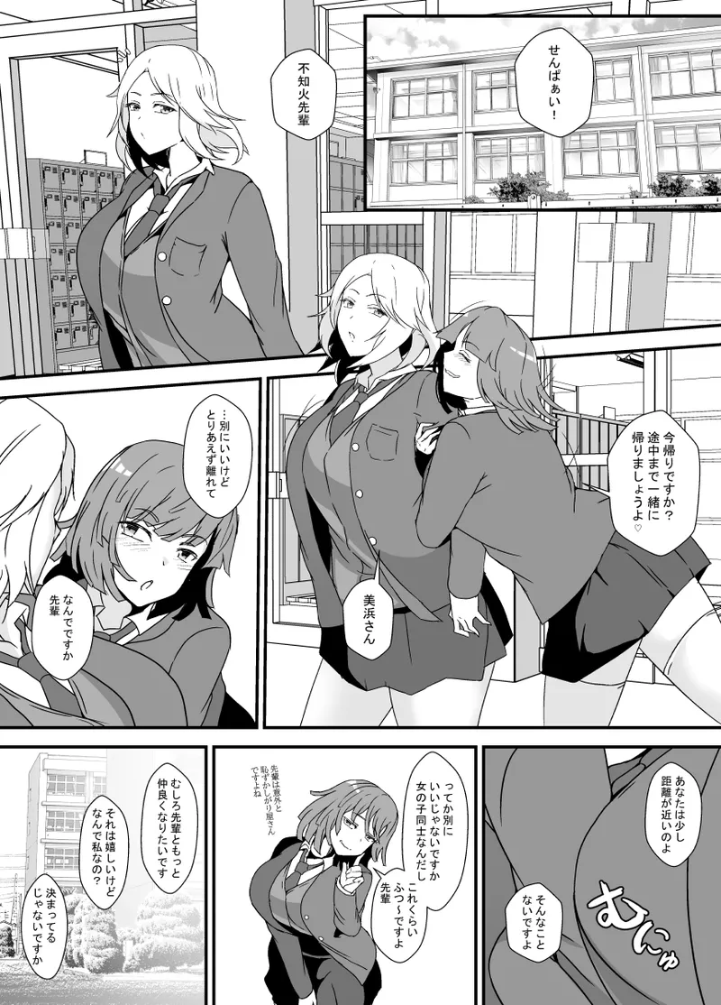 [リリウム共和国 (しまかわ)] ふたなり母娘のヤリ部屋へようこそ [Digital] 图片编号 2