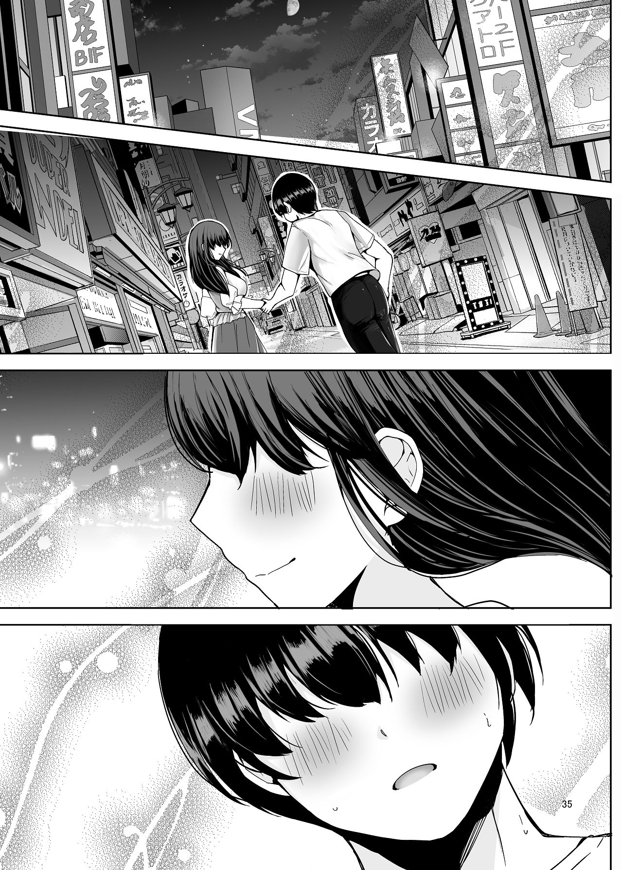 [たかまりっか] NTRれた元カノを 金で買って復讐する話 [Digital] image number 36