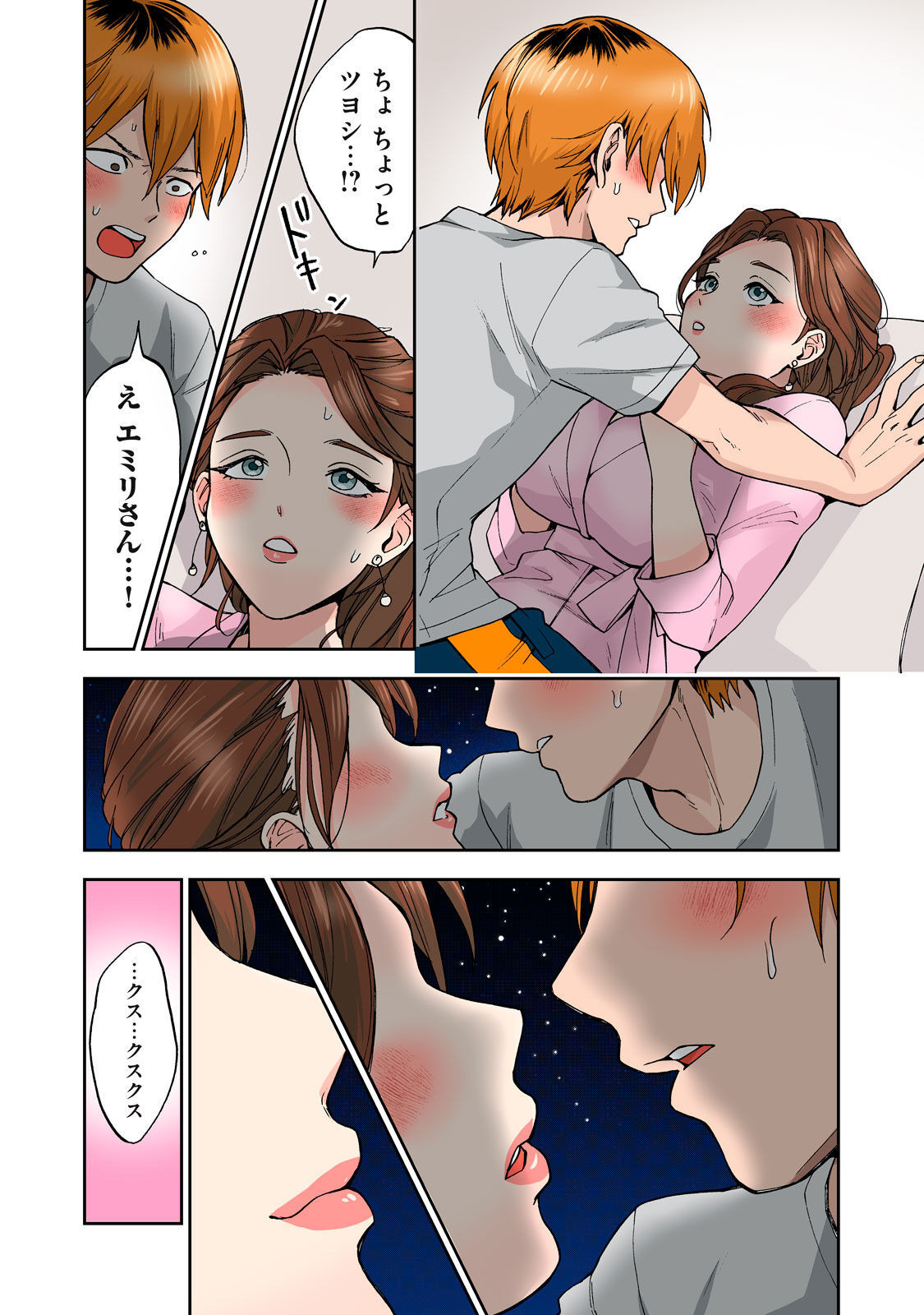 [Chinjao Girl] Hitozuma no Kuchibiru wa Kan Chuuhai no Aji ga Shite ~Celebrity Wife~ image number 21