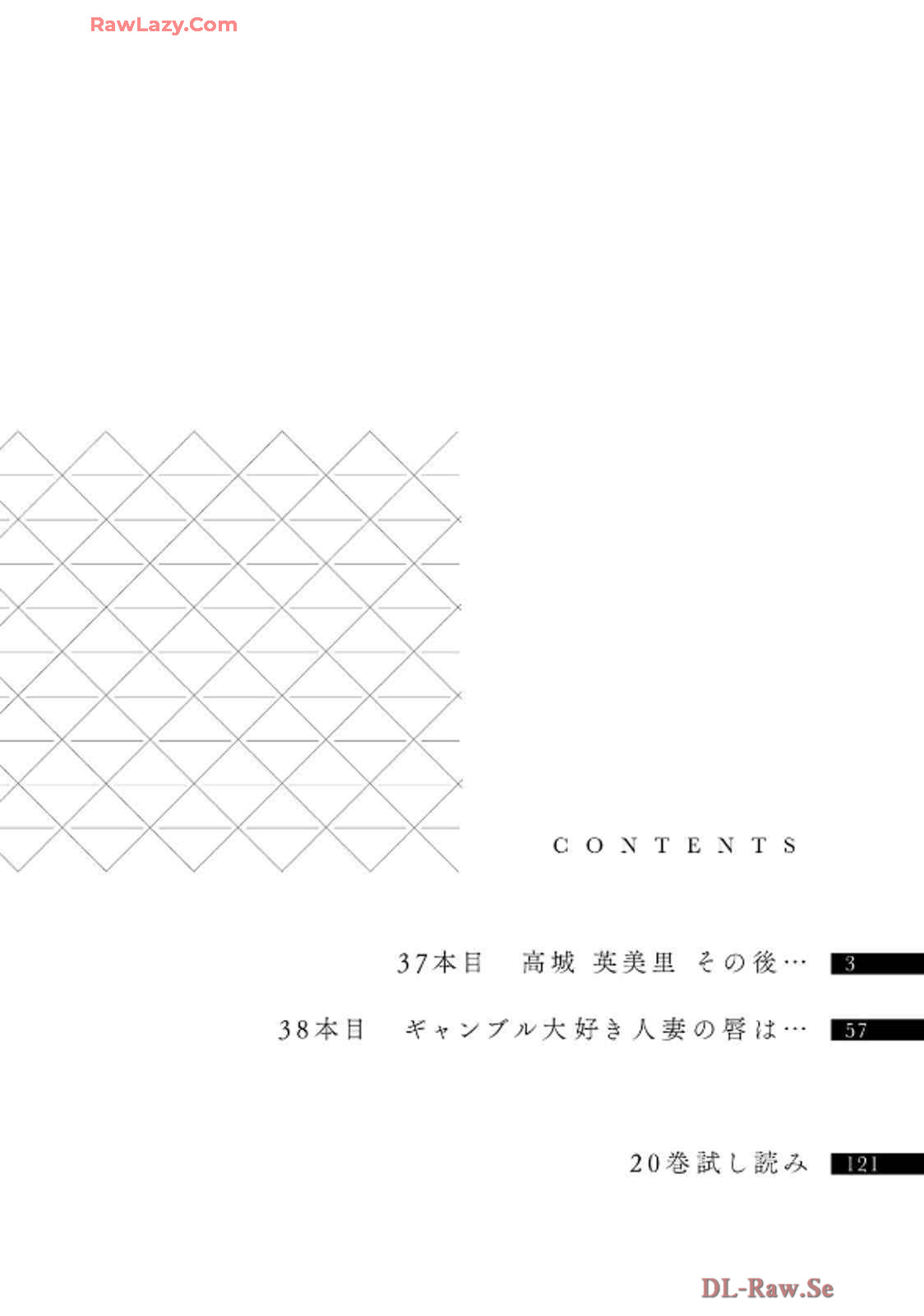 [Chinjao Girl] Hitozuma no Kuchibiru wa Kan Chuuhai no Aji ga Shite ~Celebrity Wife~ image number 47