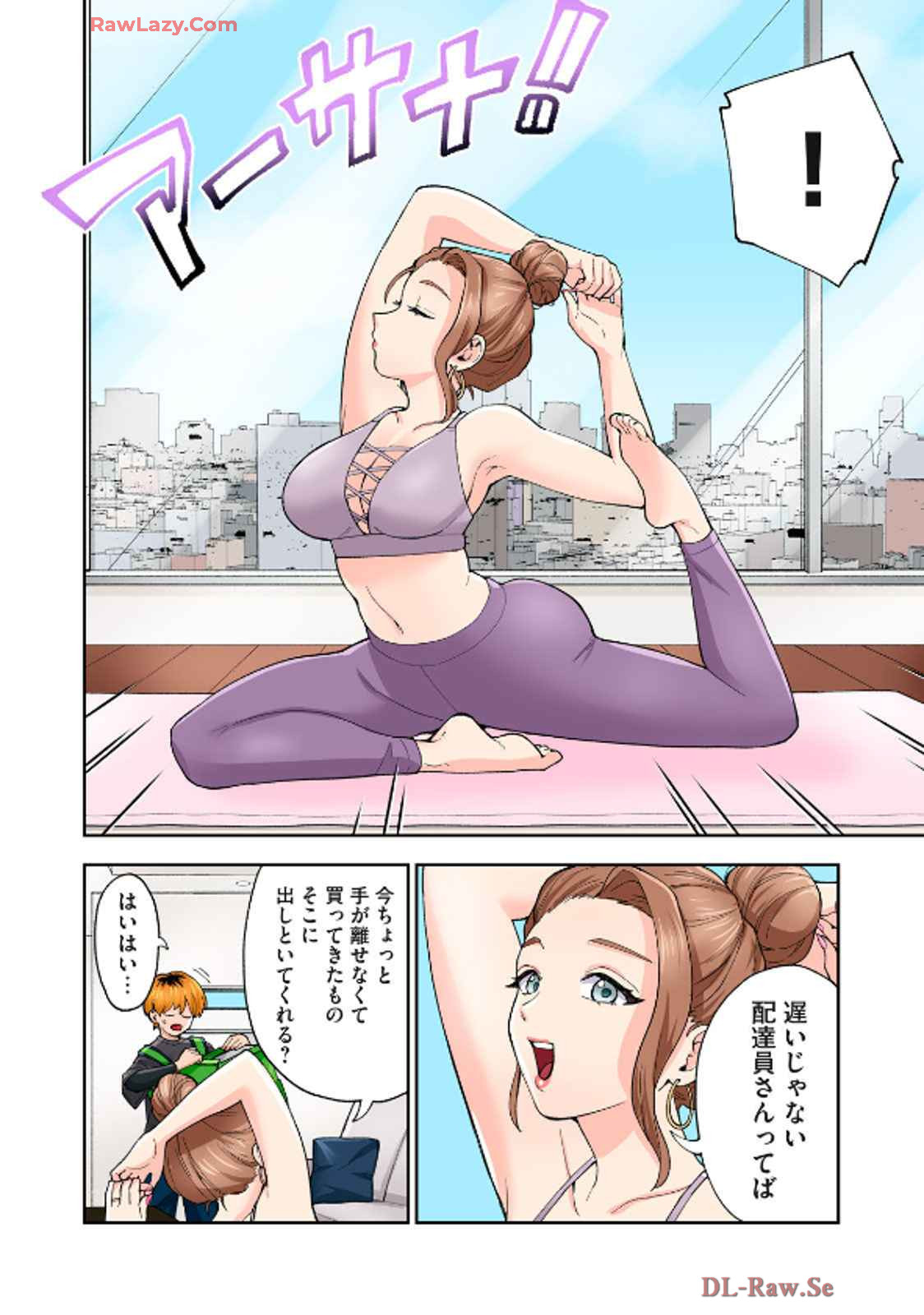 [Chinjao Girl] Hitozuma no Kuchibiru wa Kan Chuuhai no Aji ga Shite ~Celebrity Wife~ image number 51