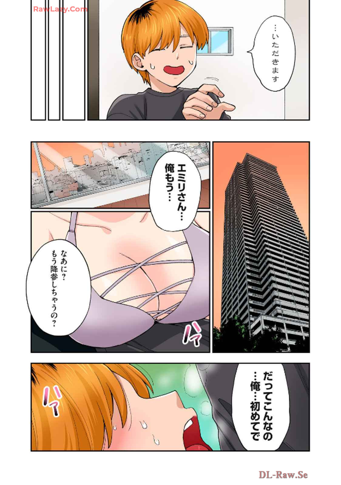 [Chinjao Girl] Hitozuma no Kuchibiru wa Kan Chuuhai no Aji ga Shite ~Celebrity Wife~ image number 58