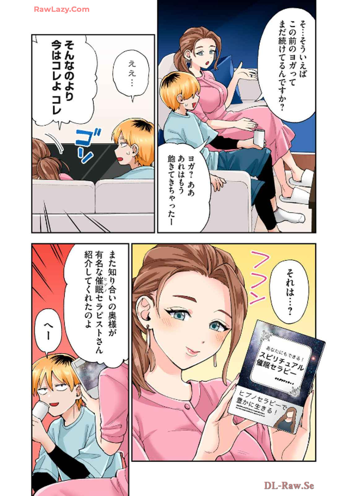 [Chinjao Girl] Hitozuma no Kuchibiru wa Kan Chuuhai no Aji ga Shite ~Celebrity Wife~ image number 66