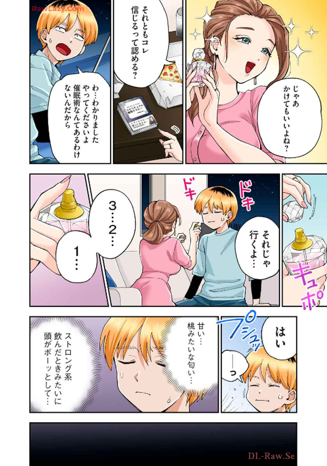 [Chinjao Girl] Hitozuma no Kuchibiru wa Kan Chuuhai no Aji ga Shite ~Celebrity Wife~ image number 69